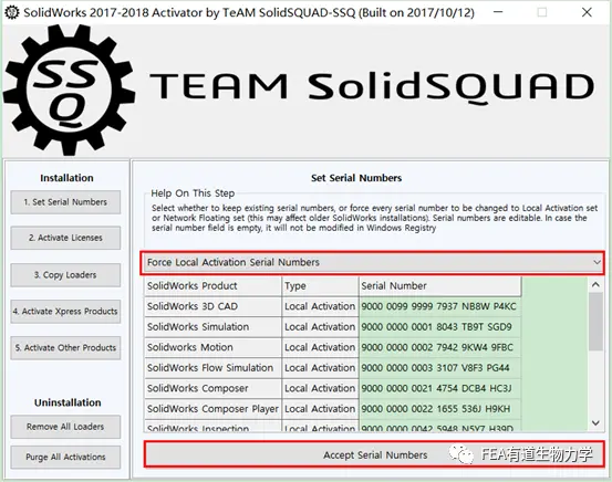 solidworks激活要多少钱